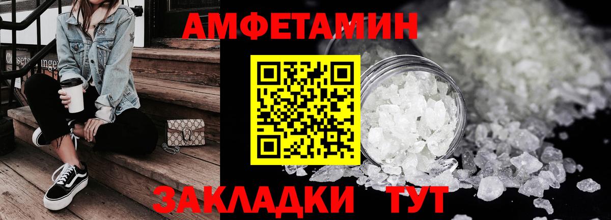 omg онион  АМФ 97%  Вход с VPN  Похвистнево 