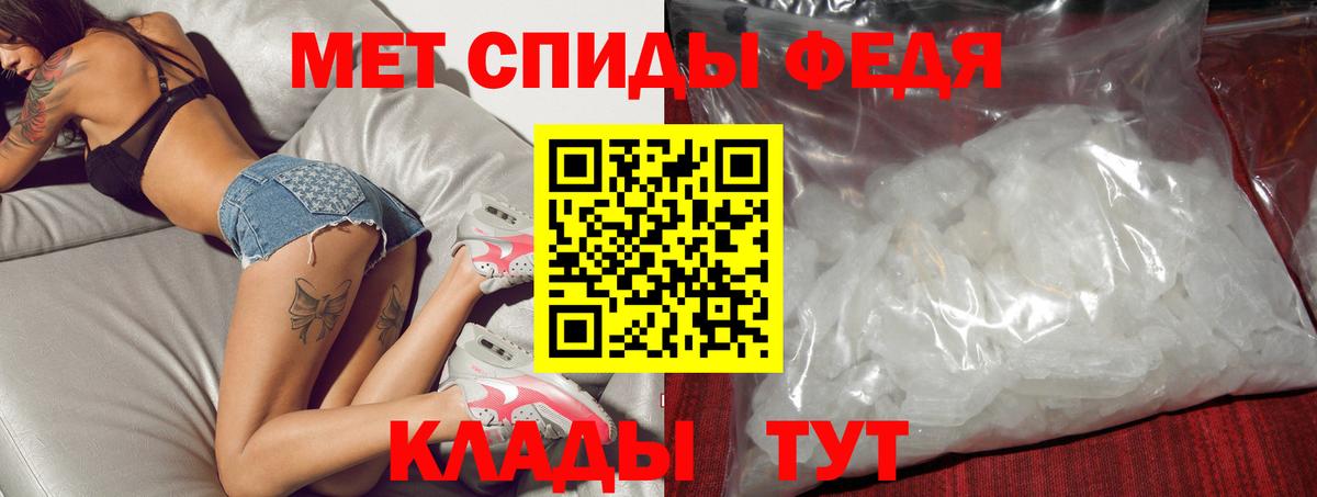 Amphetamine 97% Похвистнево