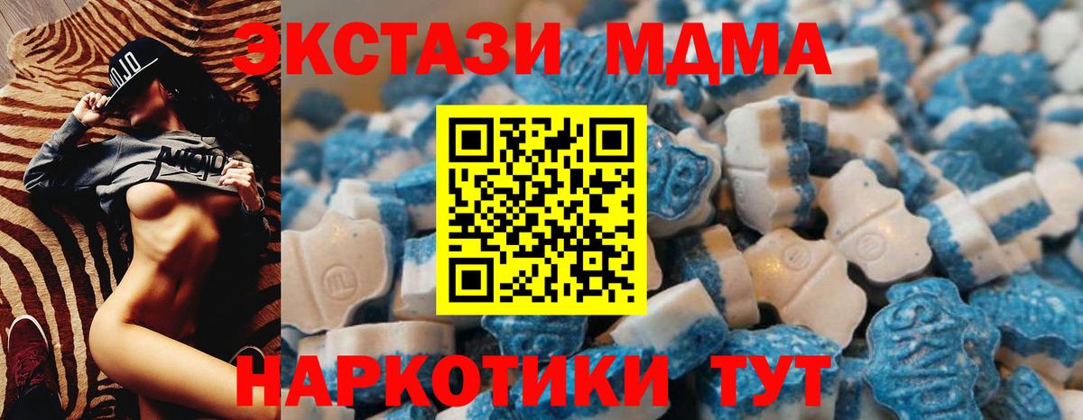 Похвистнево  ЭКСТАЗИ  маркетплейс какой сайт  ЭКСТАЗИ диски  Вход с VPN 