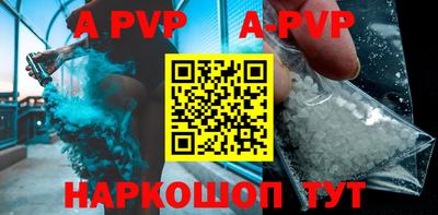 бошки Новокубанск
