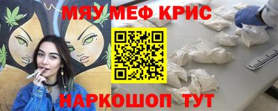метамфетамин Новодвинск