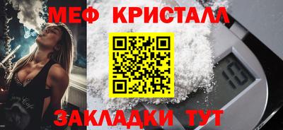 бошки Новокубанск