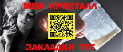 бошки Новокубанск