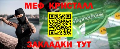 ALPHA-PVP Новозыбков