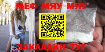 бошки Новокубанск
