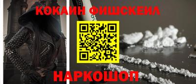 метамфетамин Новодвинск