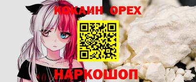 бошки Новокубанск