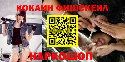 бошки Новокубанск