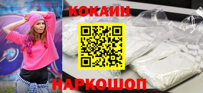 ALPHA-PVP Новозыбков