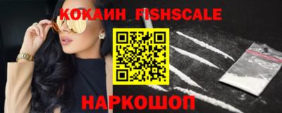 ALPHA-PVP Новозыбков