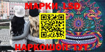 бошки Новокубанск
