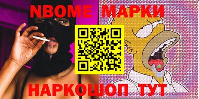 ALPHA-PVP Новозыбков