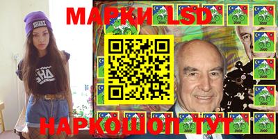 метамфетамин Новодвинск