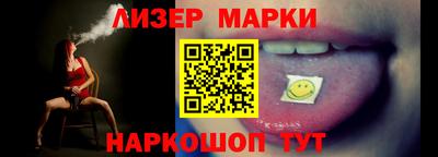 метамфетамин Новодвинск