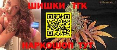 бошки Новокубанск