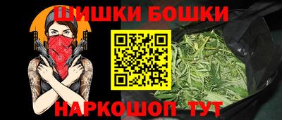 метамфетамин Новодвинск