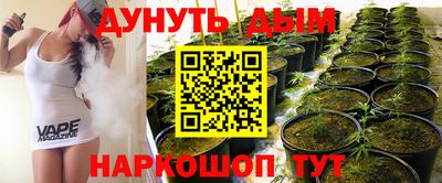 бошки Новокубанск