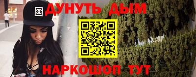 метамфетамин Новодвинск