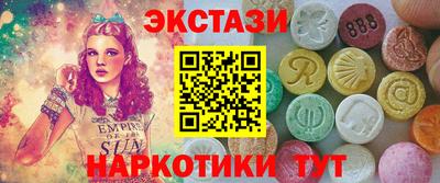 бошки Новокубанск