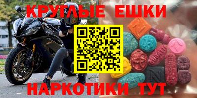 ALPHA-PVP Новозыбков