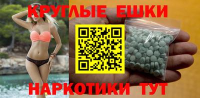 метамфетамин Новодвинск