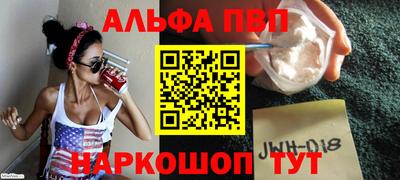 бошки Новокубанск