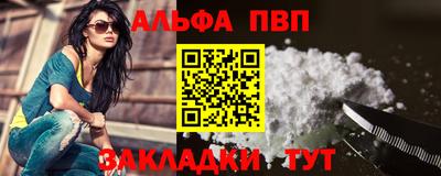 метамфетамин Новодвинск