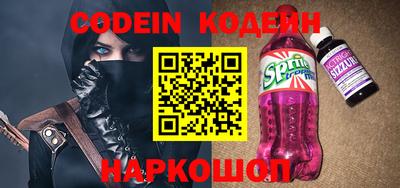бошки Новокубанск