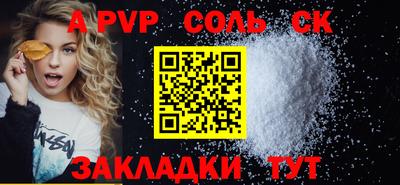 метамфетамин Новодвинск