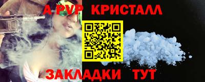 метамфетамин Новодвинск