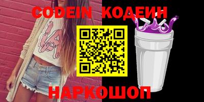 бошки Новокубанск