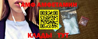 метамфетамин Новодвинск