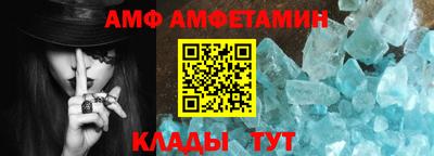 ALPHA-PVP Новозыбков