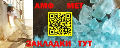 ALPHA-PVP Новозыбков