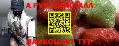 метамфетамин Новодвинск