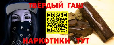 метамфетамин Новодвинск