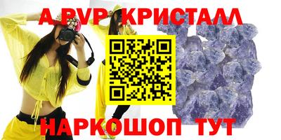 метамфетамин Новодвинск