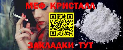 бошки Новокубанск