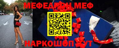 бошки Новокубанск
