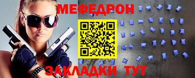 метамфетамин Новодвинск