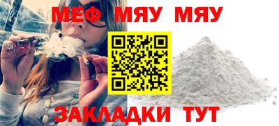 бошки Новокубанск