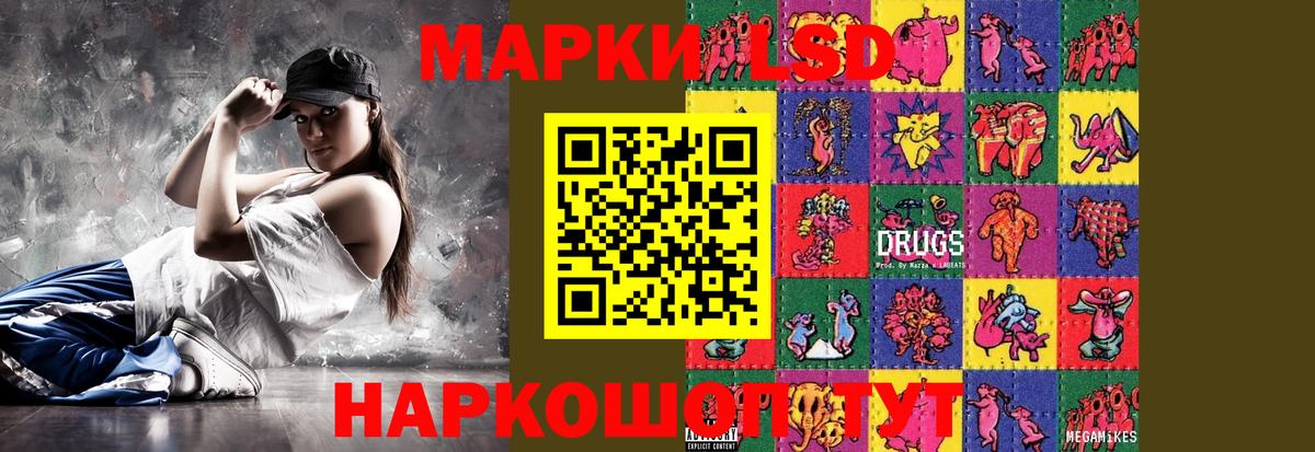 Лсд 25 экстази кислота  Вход с VPN  Похвистнево  LSD-25 экстази кислота 