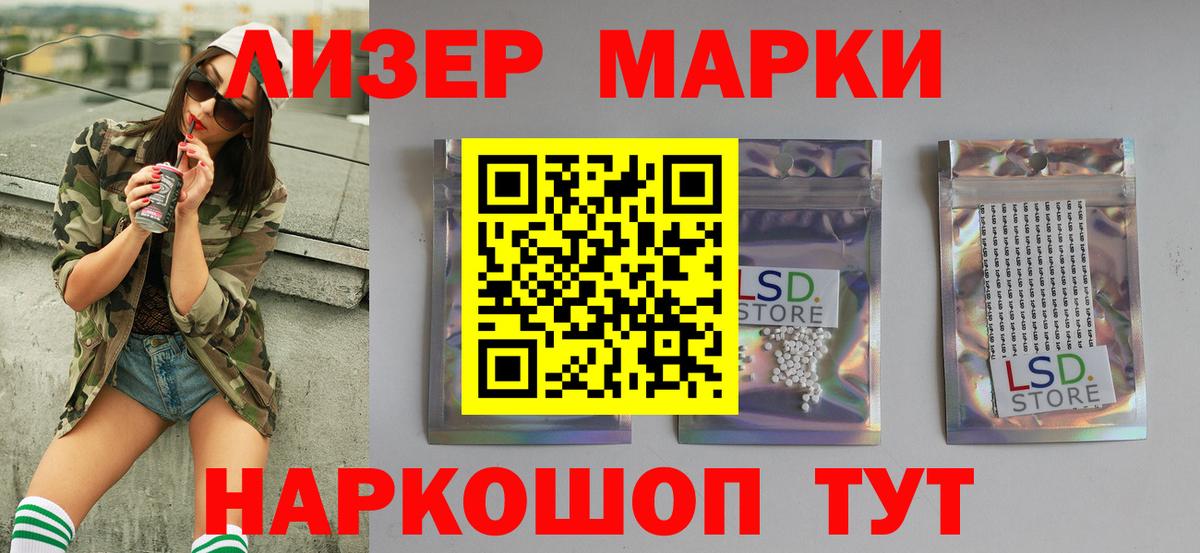 Лсд 25 экстази кислота Похвистнево