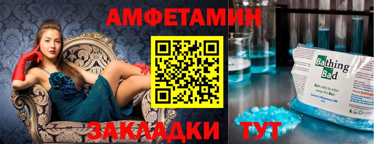 Похвистнево  Метамфетамин кристалл  Вход с VPN 