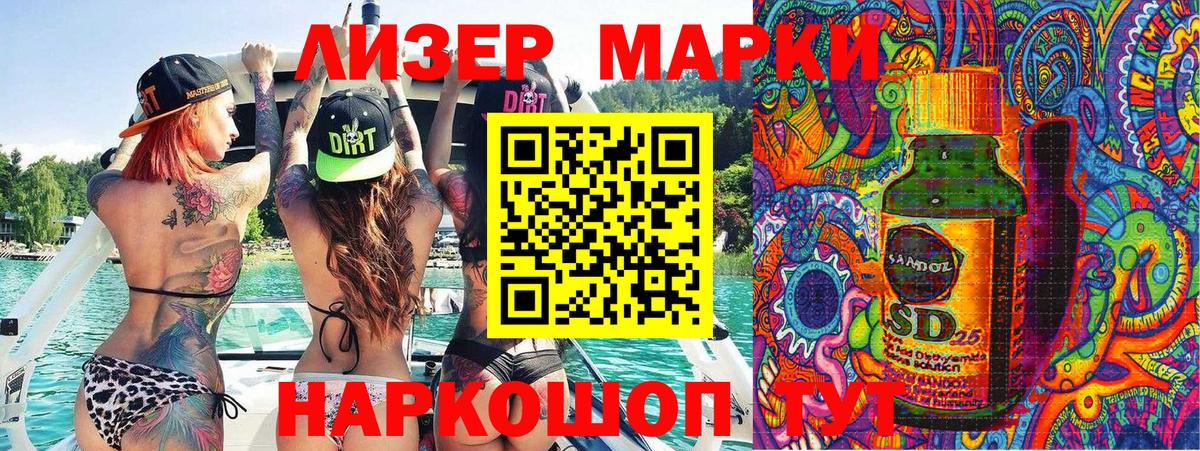 Похвистнево  Марки N-bome 1,8мг  Марки 25I-NBOMe  Марки N-bome 1,8мг  Вход с VPN 