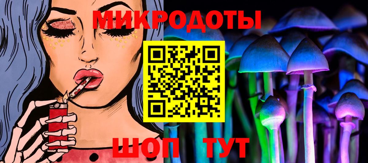 Галлюциногенные грибы MAGIC MUSHROOMS Похвистнево