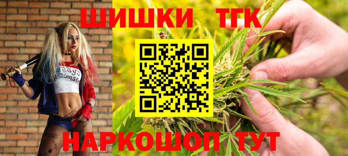 Бошки марихуана AK-47  Вход с VPN  Бошки Шишки Ganja  Марихуана SATIVA & INDICA  Шишки марихуана OG Kush  Похвистнево 